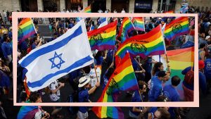 דגלי גאווה ודגל ישראל